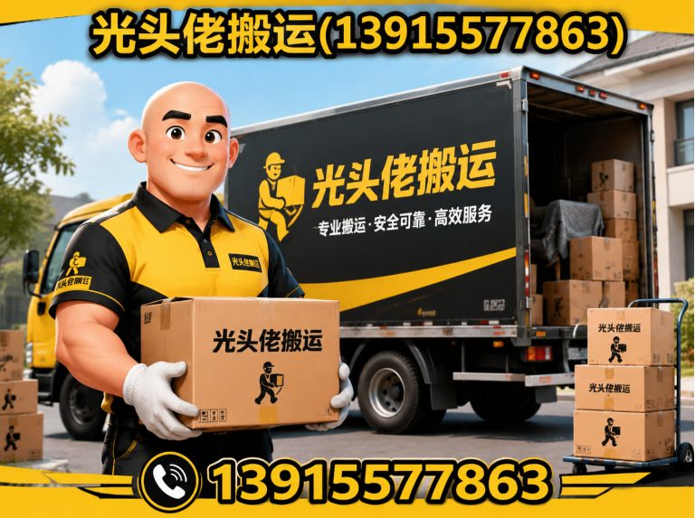 虎丘区精密设备搬运展示图