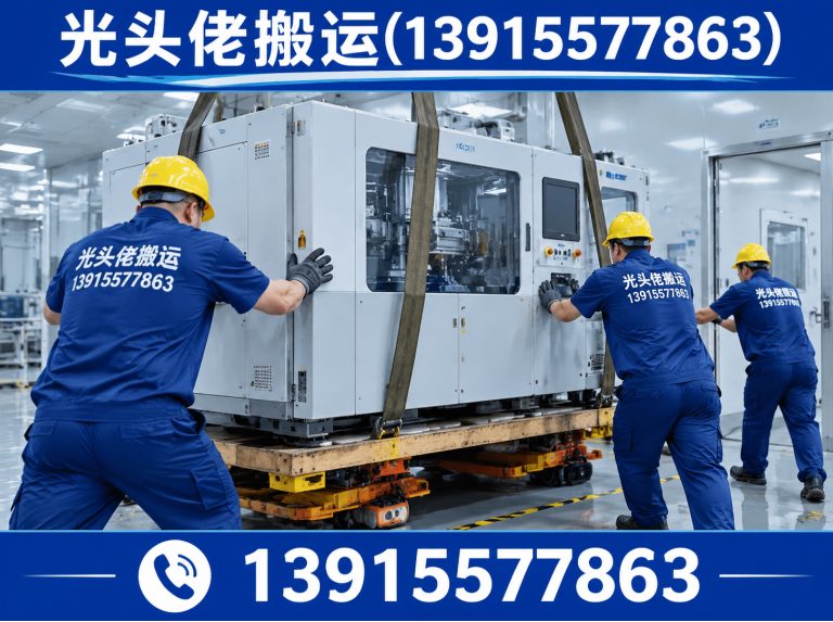 虎丘区光头佬搬运展示图